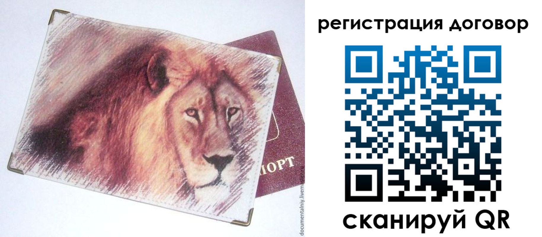 временная регистрация в квартире в Шебекино