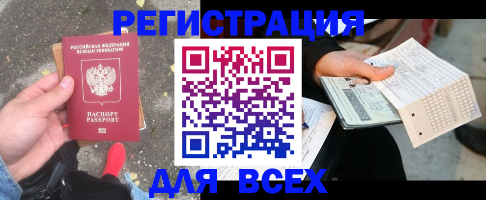 пропишу в квартире в Шебекино